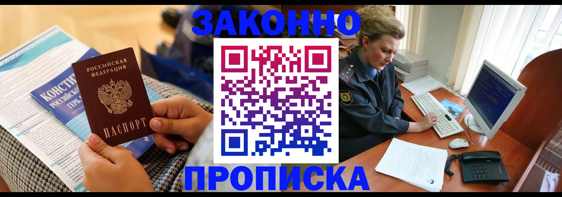 найти адрес прописки в Грозном