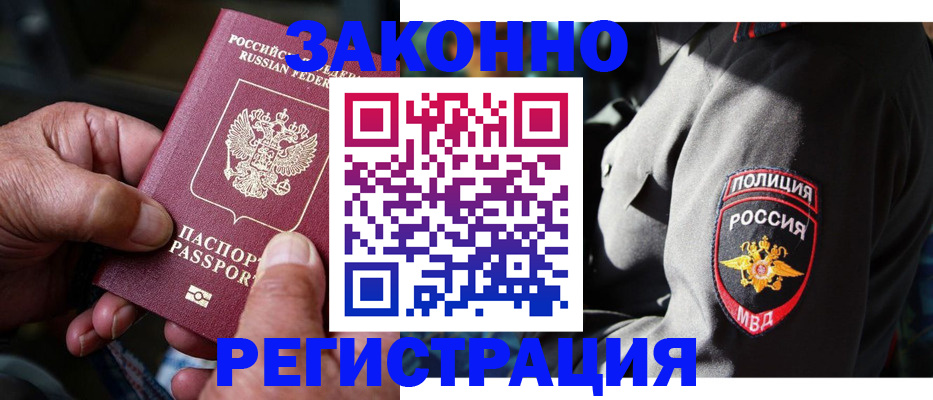 форма 3 в Грозном